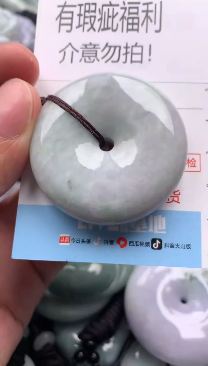 翡翠未镶嵌吊坠(不含链)1