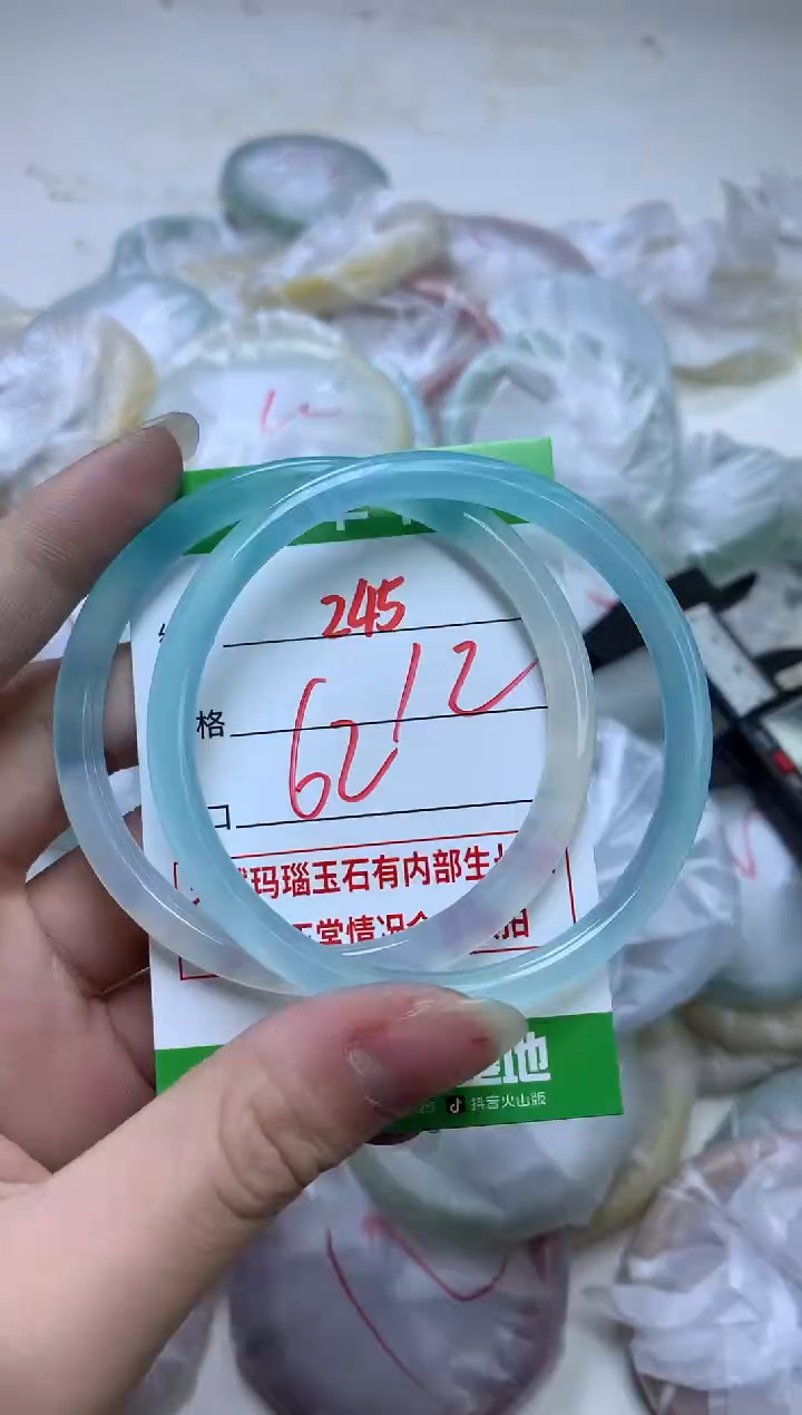 【闪购商品】玛瑙/玉髓手镯未镶嵌245