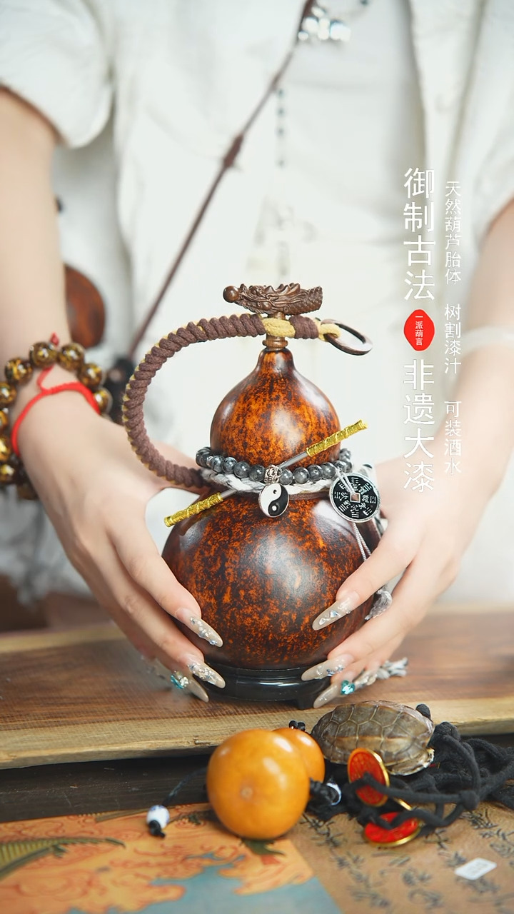 【闪购商品】67号600ml左右蓝莓精选大漆酒葫芦