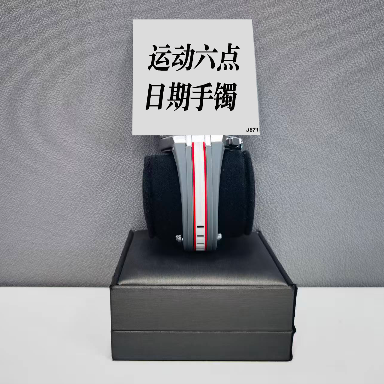 钛钢手镯 灰色运动六点日期手镯 ZF-J671