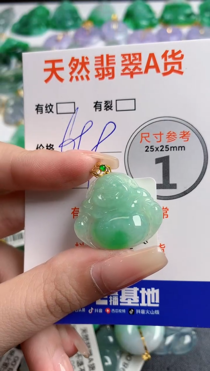 翡翠18K金镶嵌颈饰1017544442