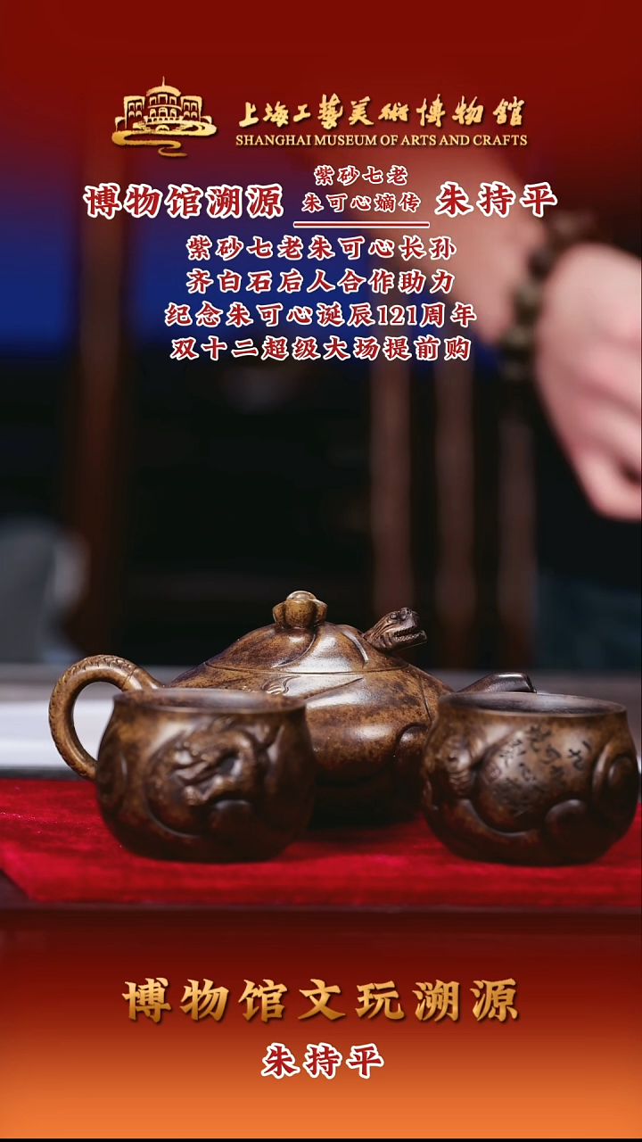 茶壶紫砂紫砂茶壶39