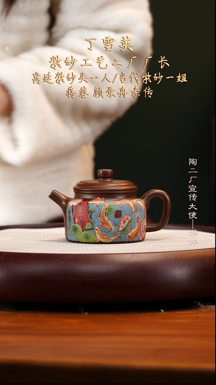 DXY69紫泥德钟210cc