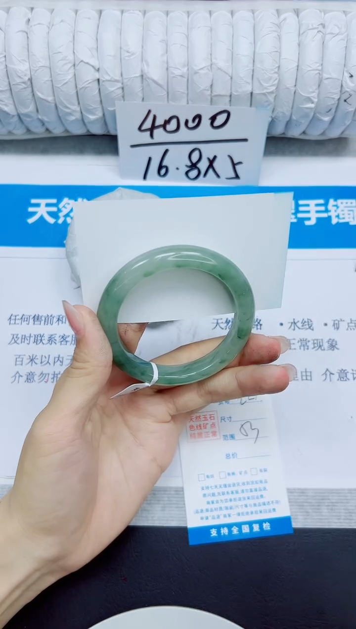 石英质玉手镯未镶嵌227/53