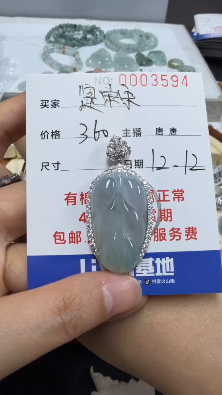 银S925镶嵌挂件翡翠是*宋 是宋宋3594