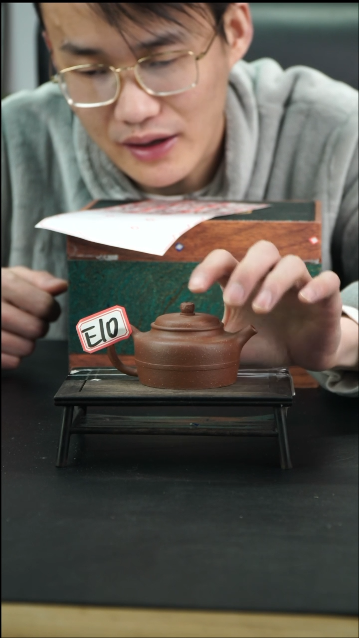 【闪购商品】紫砂茶壶E10 【小四紫砂】
