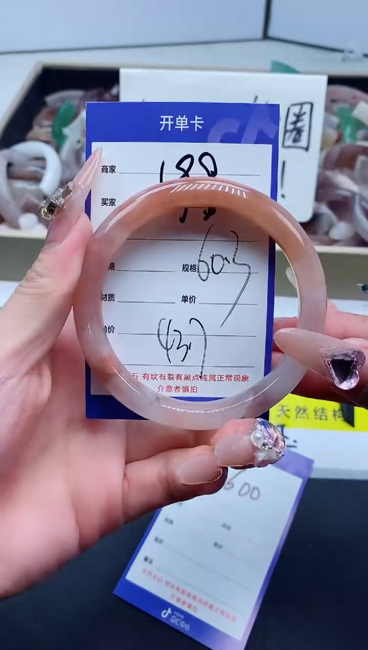 【闪购商品】石英质玉手镯未镶嵌599-60