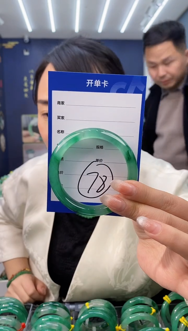 【闪购商品】石英质玉手镯未镶嵌78