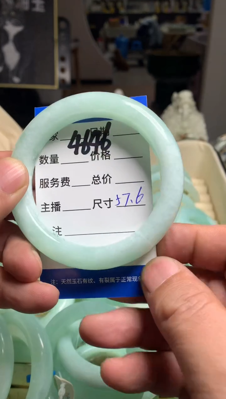 【闪购商品】蛇纹石玉手镯未镶嵌4646