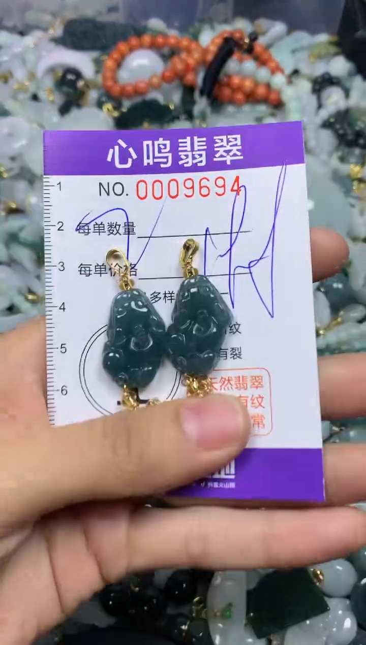 【闪购商品】翡翠颈饰未镶嵌闪购009694