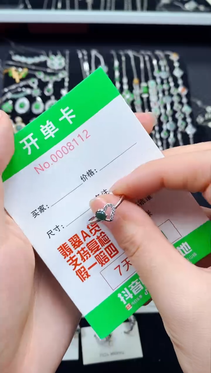【闪购商品】翡翠戒指银S925镶嵌8112