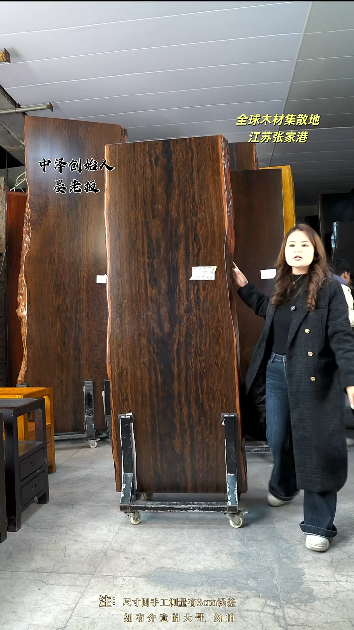 AD-487大叶紫檀210*77.5*8加黑三角支架*2