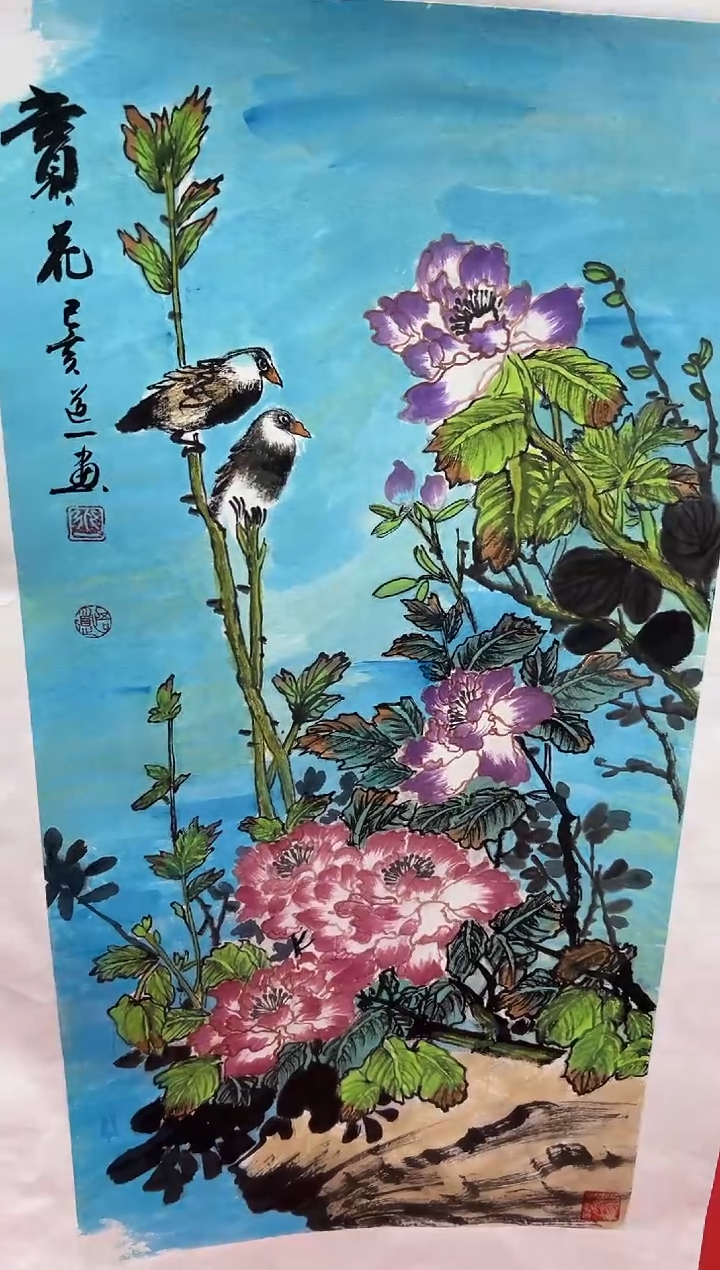 【闪购商品】国画道一老师亲笔绘画作品B57