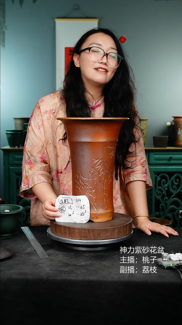 紫砂花盆614瑕疵颜色机选