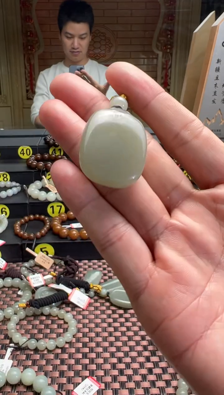 【闪购商品】和田玉吊坠(赠链)未镶嵌且末料青白玉随型吊坠