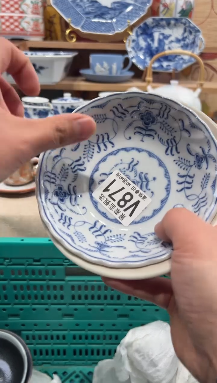 瓷片不****醋瓷片-------V871