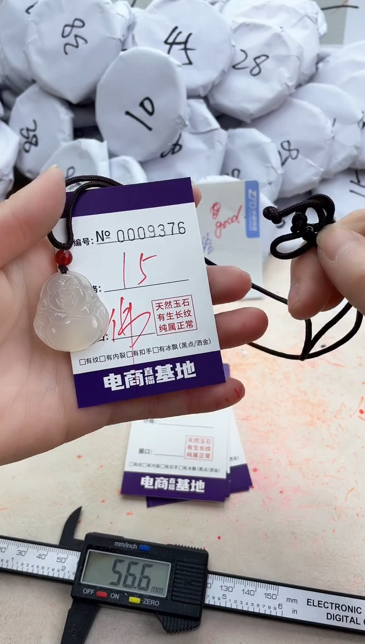 【闪购商品】玛瑙/玉髓手镯未镶嵌9376小佛