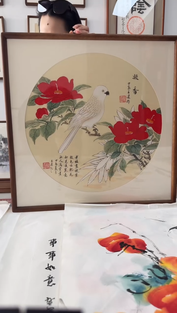 书法陈玉遥10-53*53绘画手绘同款