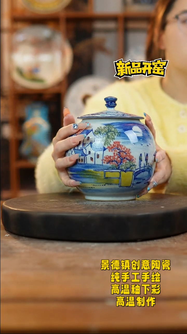 其他陶410景德镇瓷器