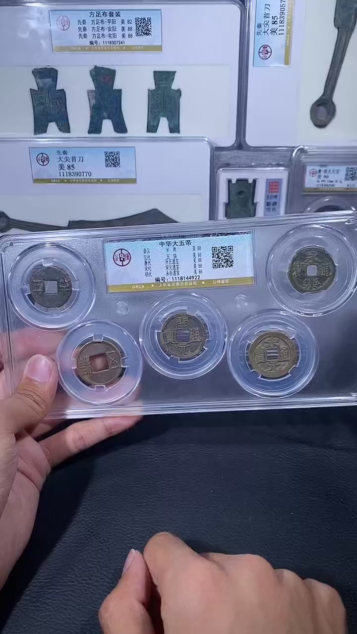 【闪购商品】铜琪珍中华大五帝