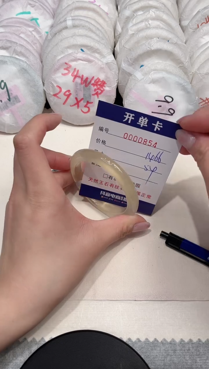 【闪购商品】玛瑙/玉髓手镯未镶嵌854