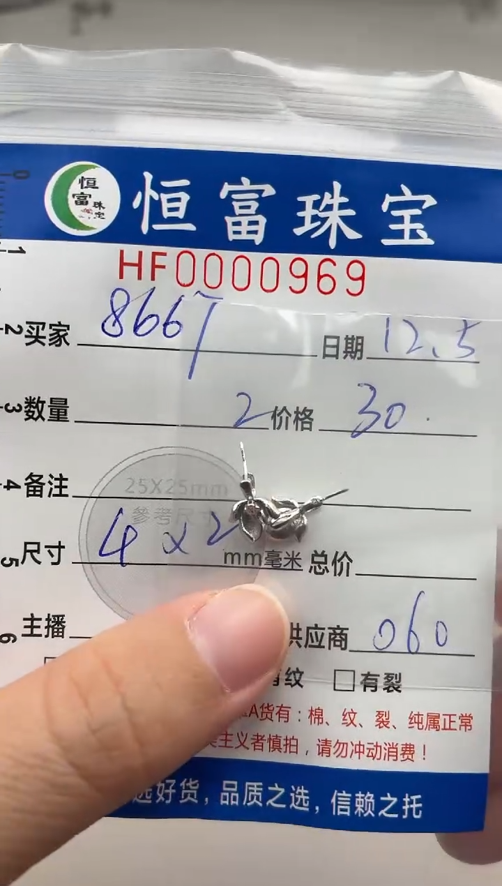 无925银用****9S925银扣头969