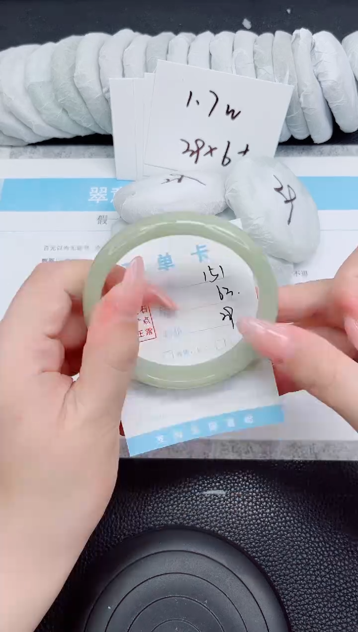 石英质玉手镯未镶嵌151-63