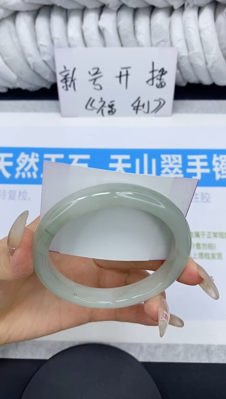 【闪购商品】石英质玉手镯未镶嵌多样性发货-44-60/1