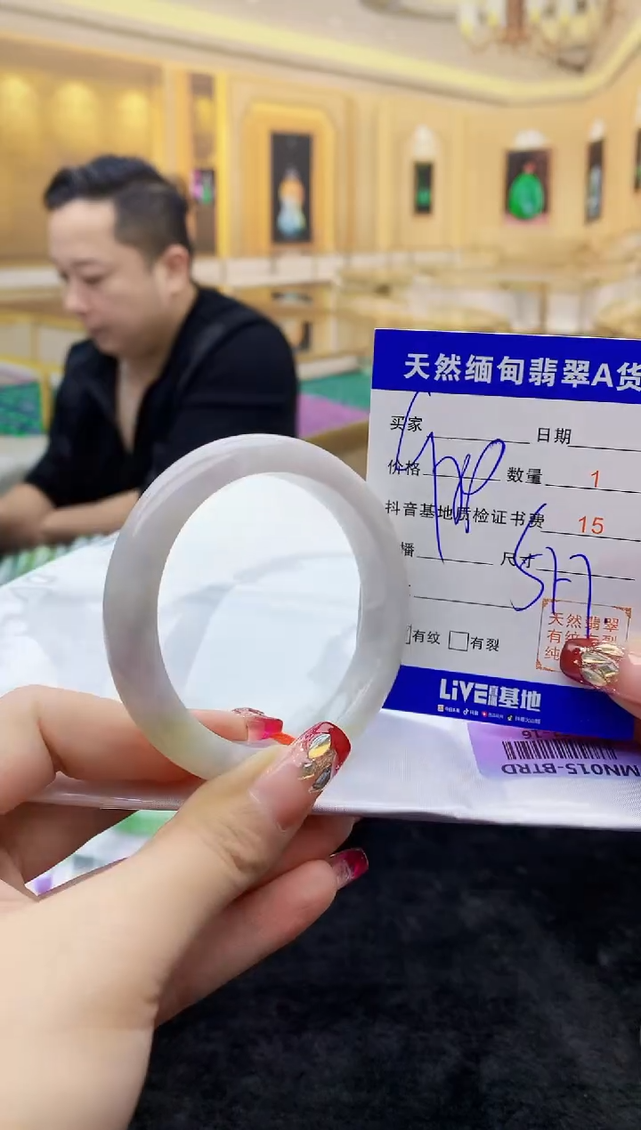 【闪购商品】翡翠手镯未镶嵌   H31-16