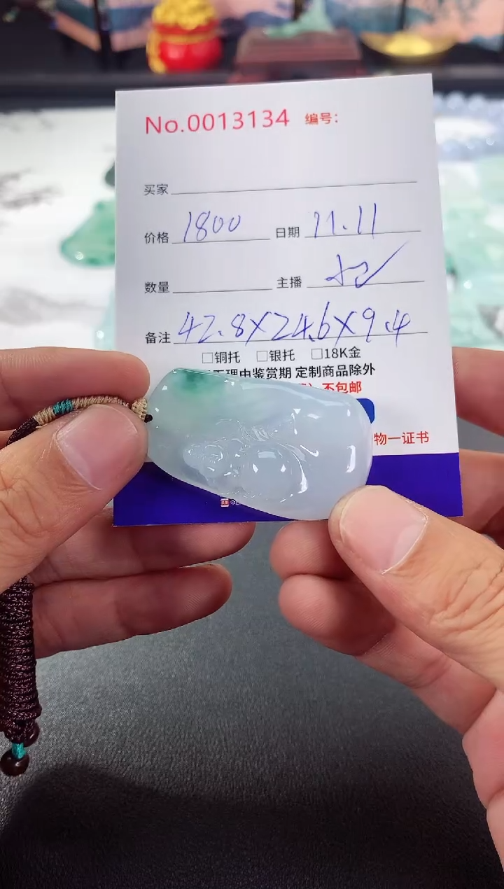 颈饰未镶嵌翡翠弥勒佛