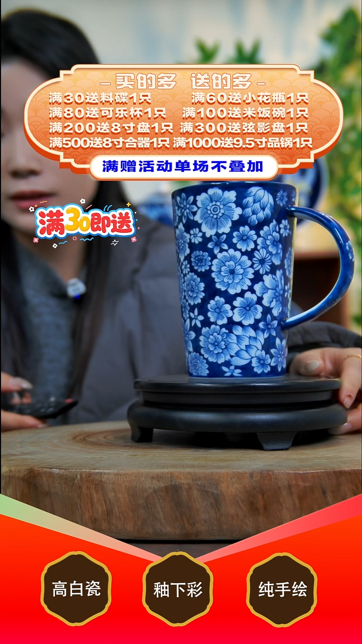 其他白泥景德镇手工手绘陶瓷【食品级】