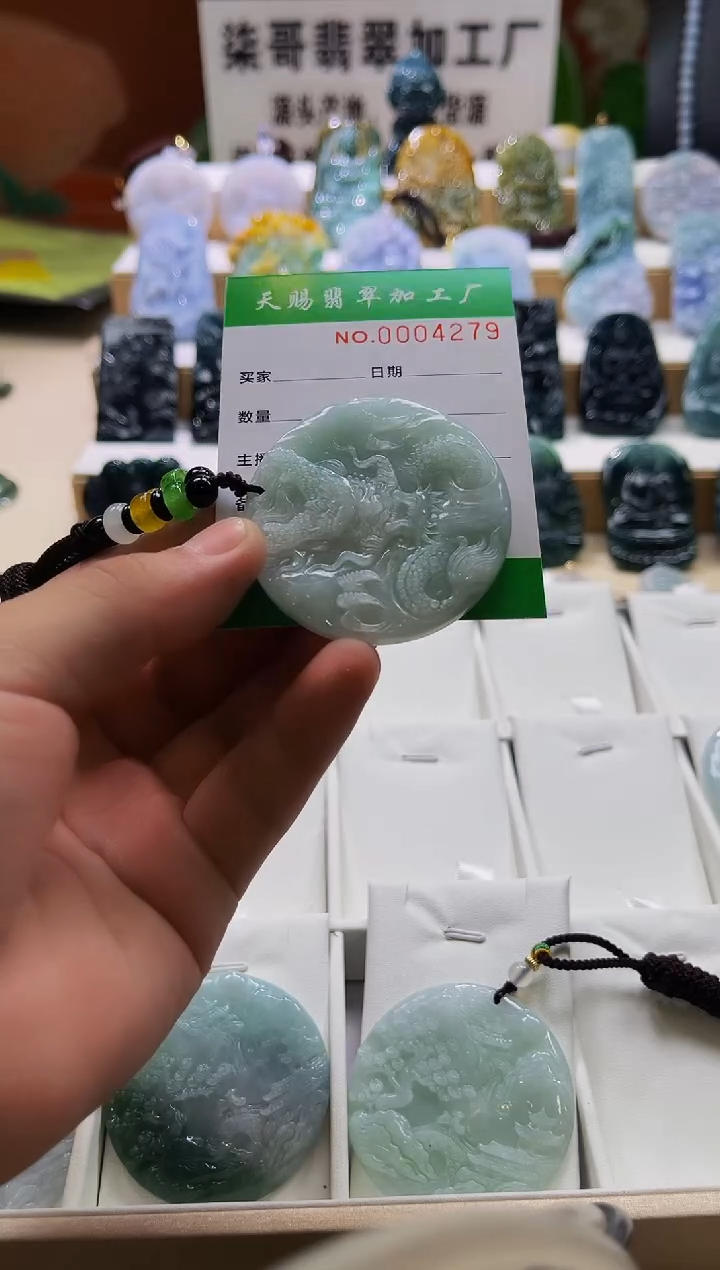 翡翠未镶嵌颈饰柒哥珠宝闪购商品名称2025610