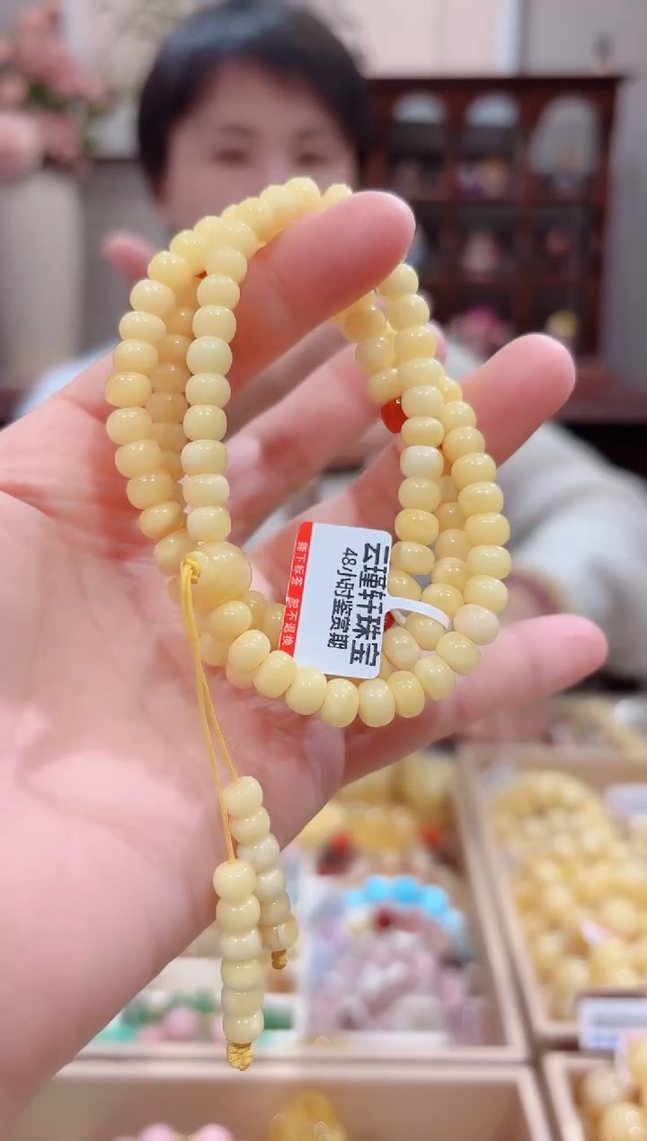 【闪购商品】蜜蜡手串未镶嵌设计款珠串6.7