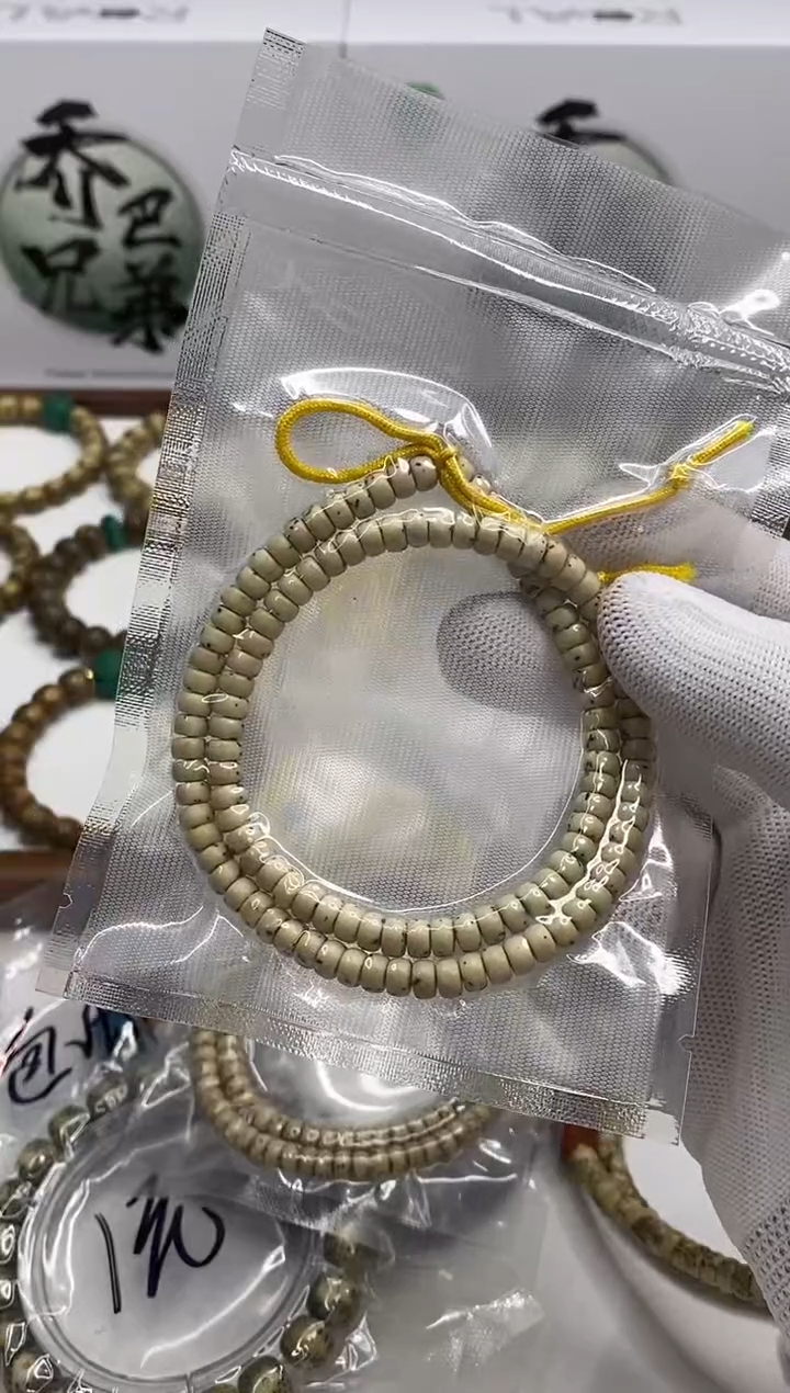 星月菩提手串298氧化药片手持 6*3mm