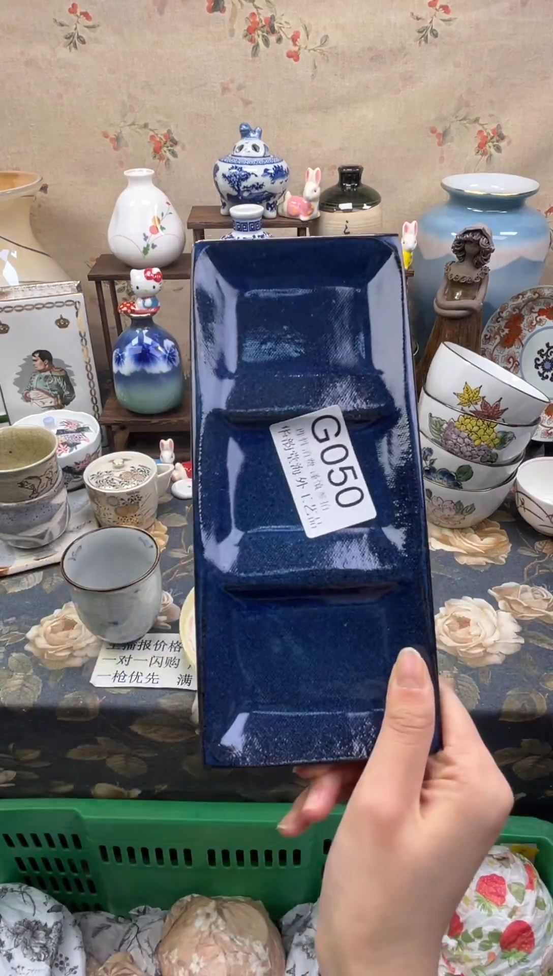 瓷片吉***吉华韵堂精选闪购G050