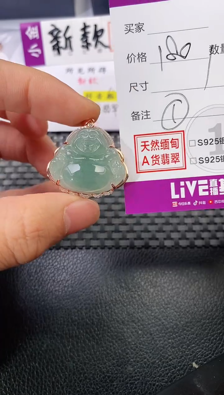 颈饰银S925镶嵌翡翠猪*?挂件