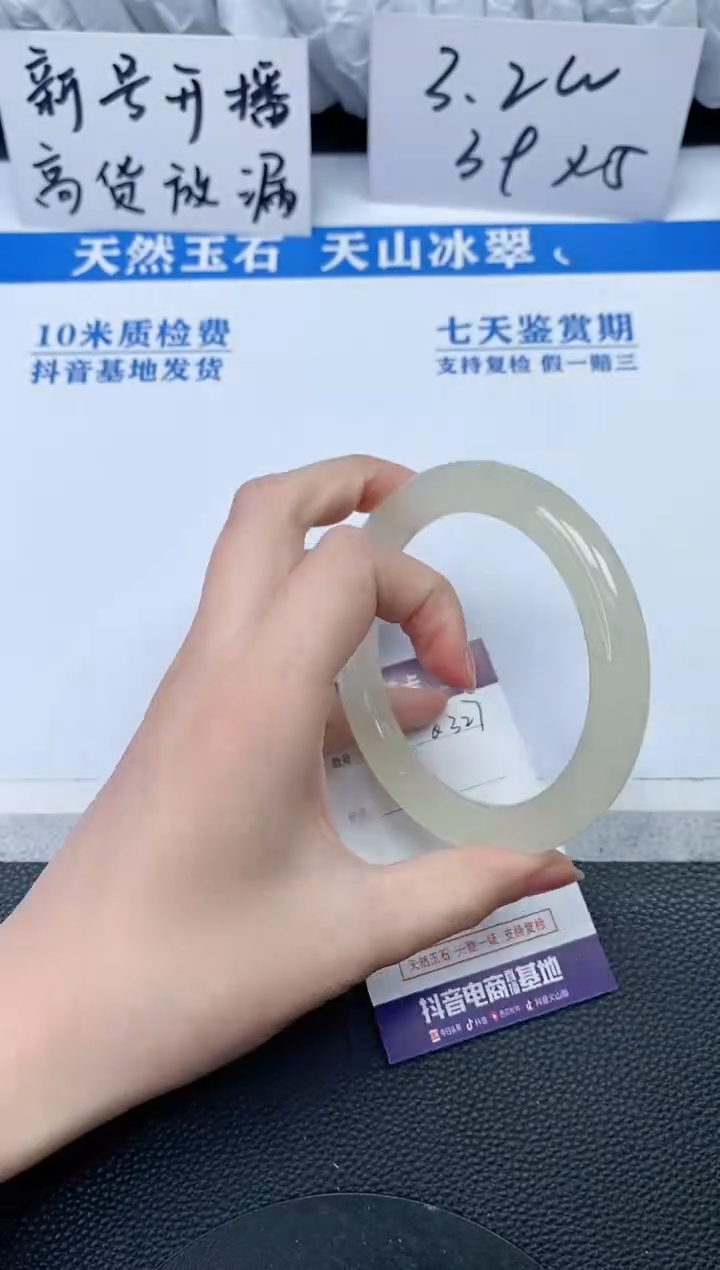 【闪购商品】石英质玉手镯未镶嵌Q327