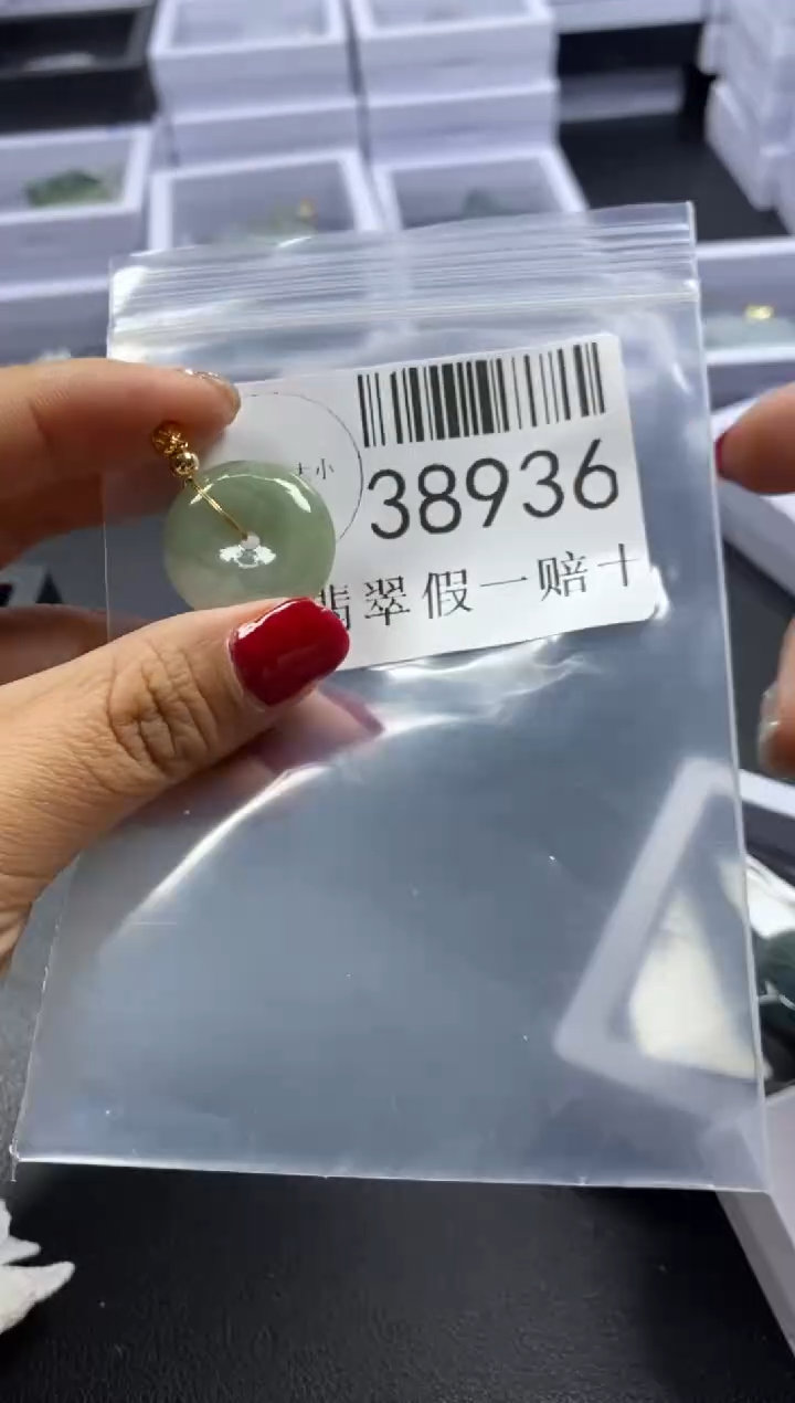 【闪购商品】翡翠吊坠(不含链)未镶嵌38936