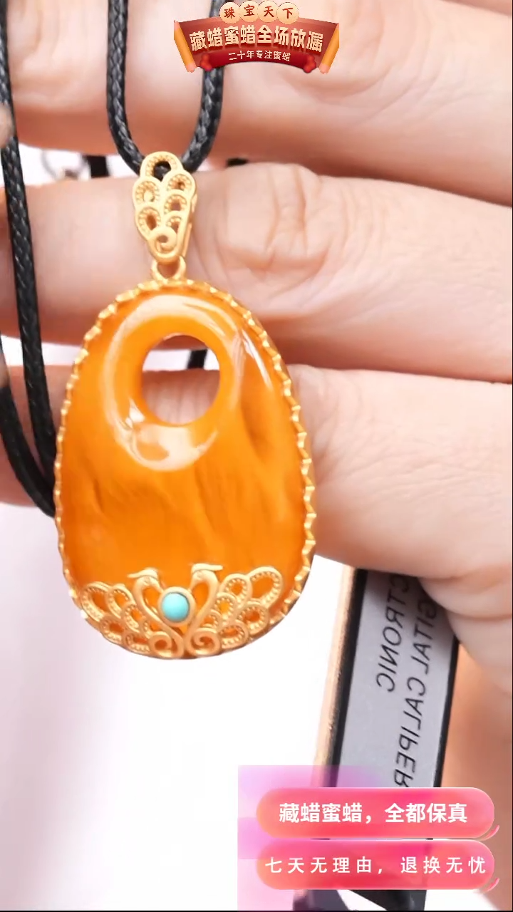 【闪购商品】蜜蜡颈饰银S925镶嵌6179天然蜜蜡琥珀假一罚四