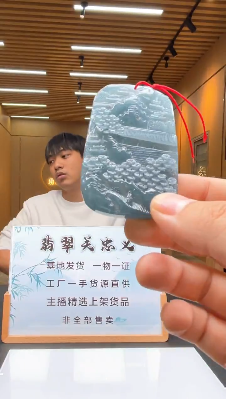 未镶嵌定制翡翠********127