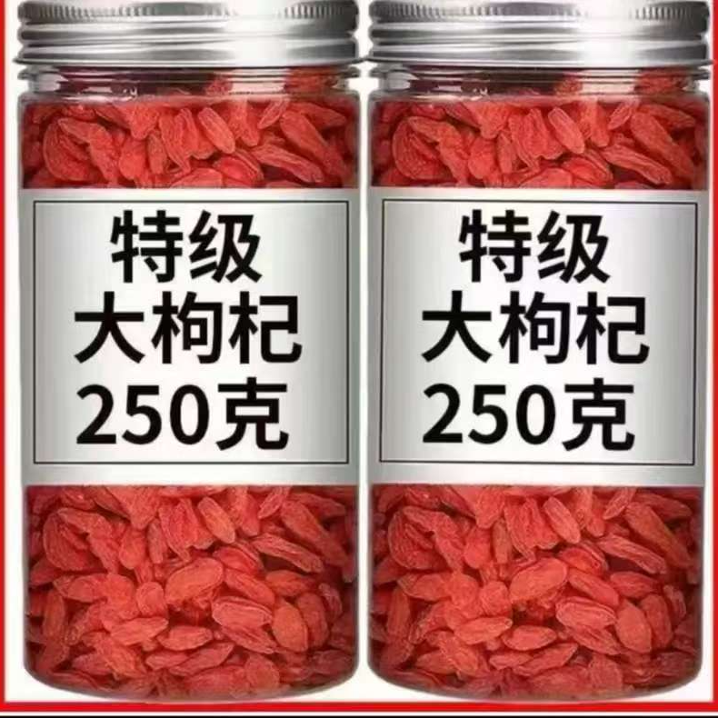 正宗头茬枸杞无硫熏泡水泡茶煲汤煮粥生吃枸杞干泡酒