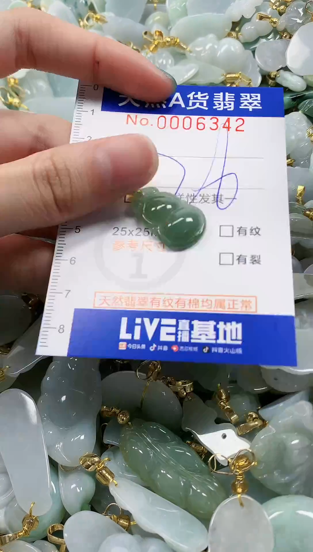 未镶嵌挂件翡翠纯天然a货翡翠