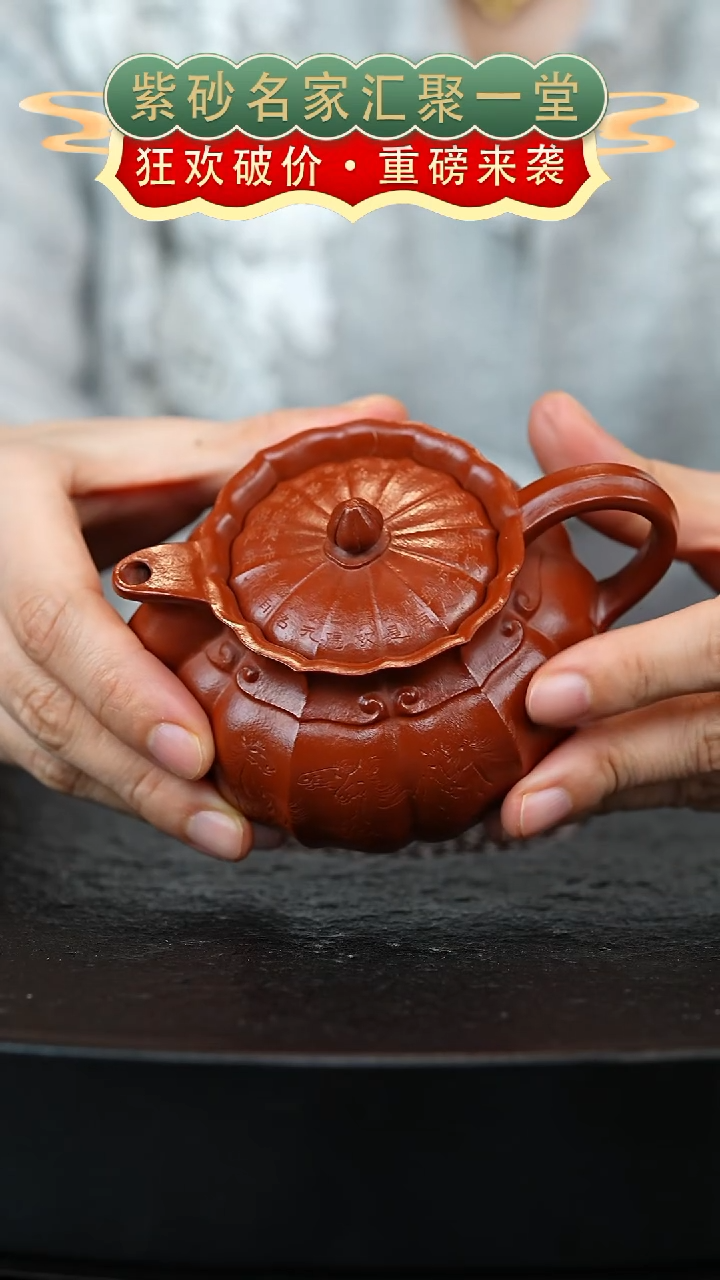 茶壶紫砂宜兴紫砂