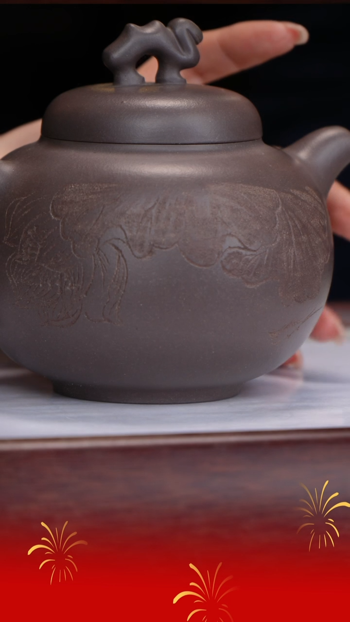 【闪购商品】紫砂茶壶刘华良/天青泥/前程似锦/550cc