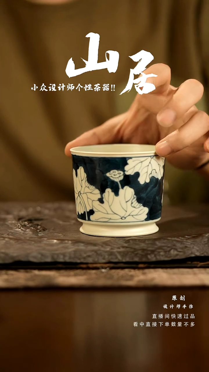 【闪购商品】山居秋暝手工手作@@CJ83