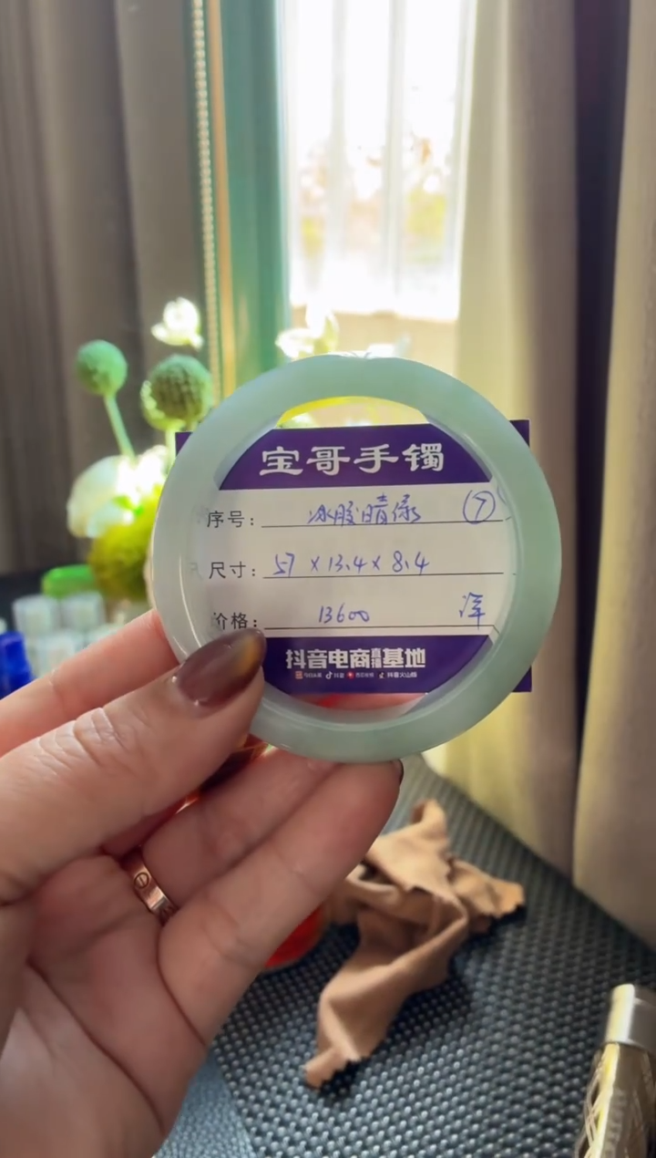 未镶嵌手镯翡翠翡翠手镯 7