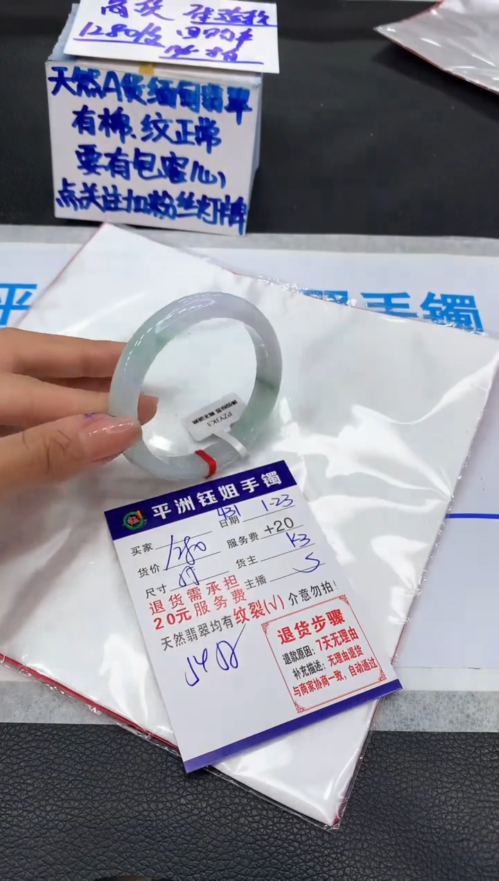 【闪购商品】翡翠手镯未镶嵌11111111111