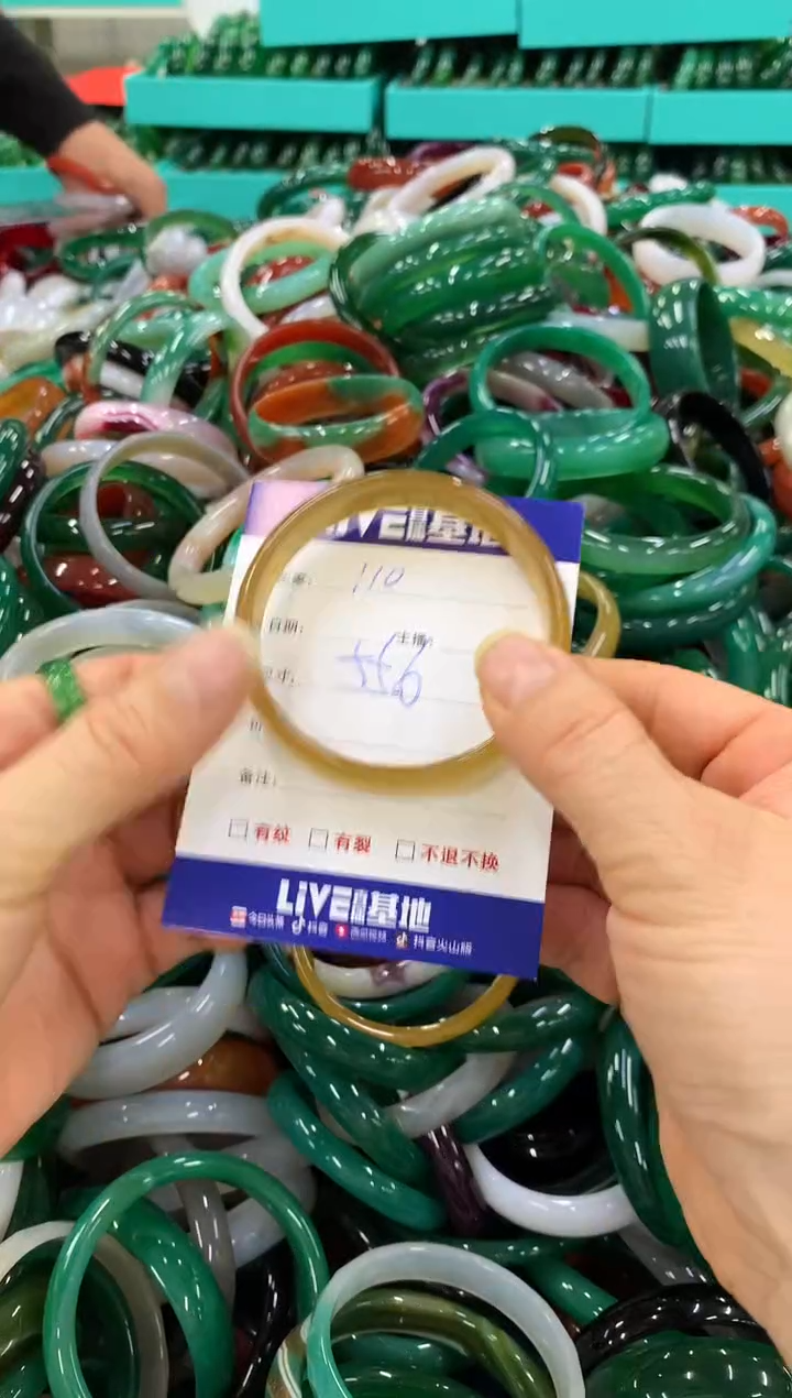 手镯玛瑙/玉髓未镶嵌110