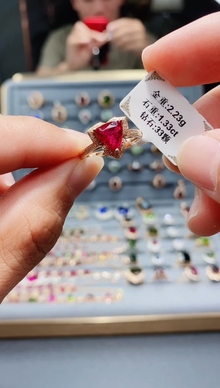 碧玺戒指18K金镶嵌1.33.