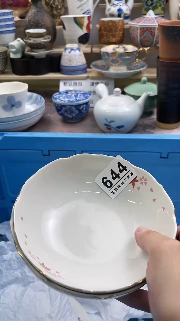 瓷片美*644微瑕商品，不退不换，感谢支持